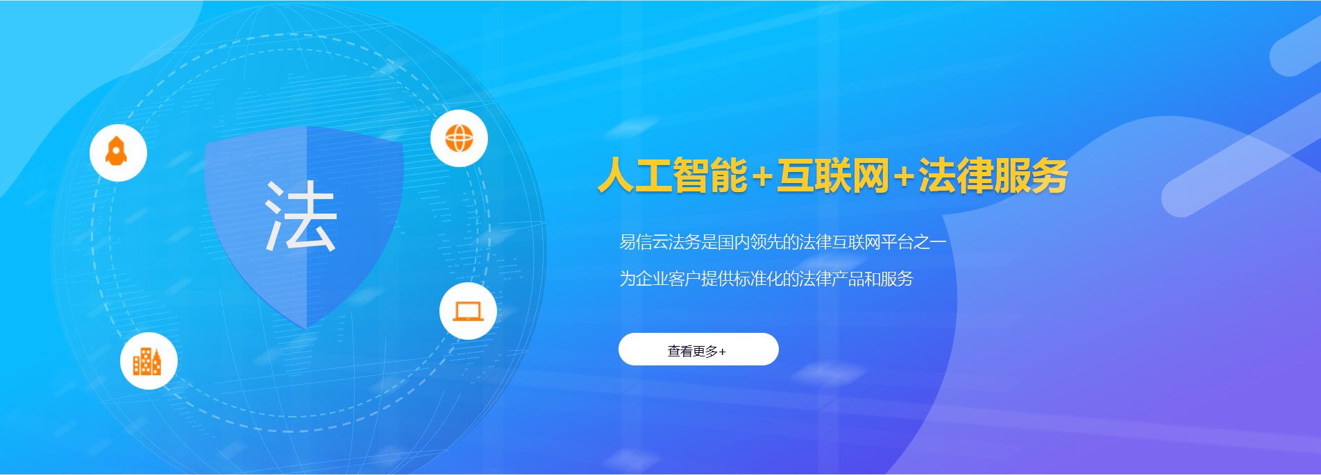 威县律师在线咨询