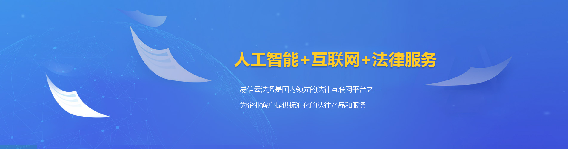 威县律师在线咨询